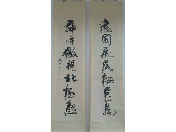 武中奇書法對聯,水墨紙本 立軸 30×135cm×2