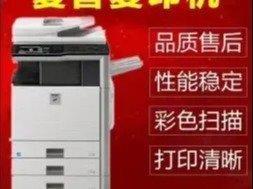 高效便捷，打造專業(yè)品質——58同城復印服務全解析