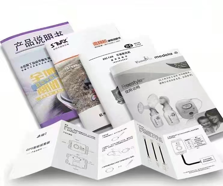 專業(yè)印刷服務(wù) 從彩色宣傳單到企業(yè)畫冊，一站式廣告制作解決方案