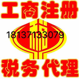 鄭州自貿(mào)區(qū)預(yù)包裝食品經(jīng)營(yíng)許可證代辦 地址不核合格也可辦理的首選服務(wù)