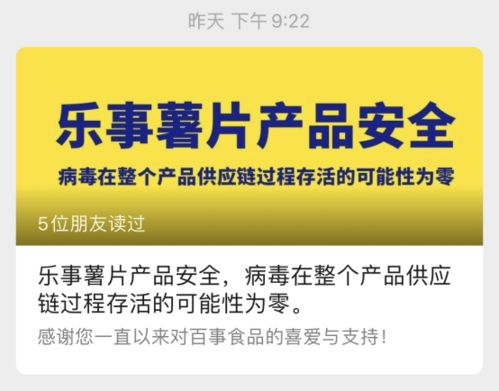 探索預(yù)包裝食品的安全邊界 可樂(lè)、薯片等食品消費(fèi)的科學(xué)指南