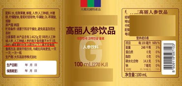 小標簽里的“大乾坤” 進口預(yù)包裝食品選購指南